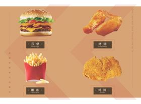 奶茶鸡肉鸡排薯条汉堡