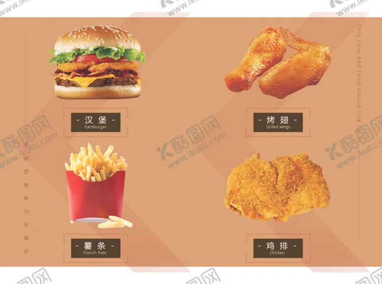 编号：41079604220618575592【酷图网】源文件下载-奶茶