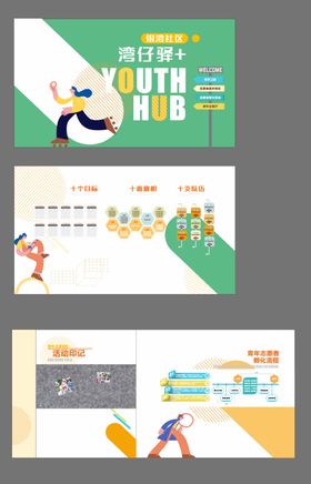 医院文化氛围