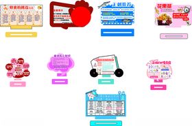 多样创意便利店标识设计店教牌