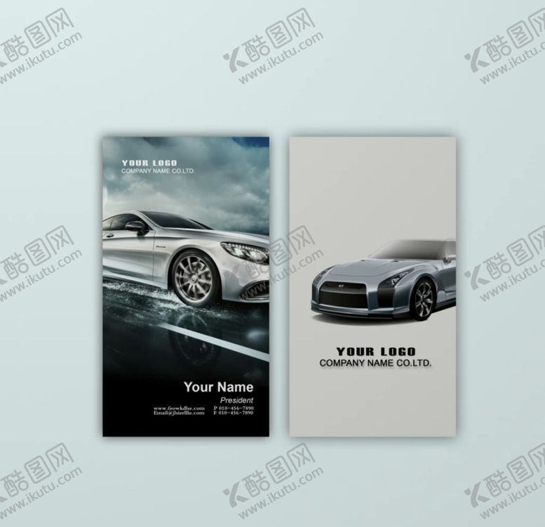 编号：38506710270740274161【酷图网】源文件下载-汽车名片