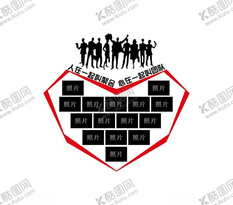 编号：83632504012316316245【酷图网】源文件下载-公司文化墙