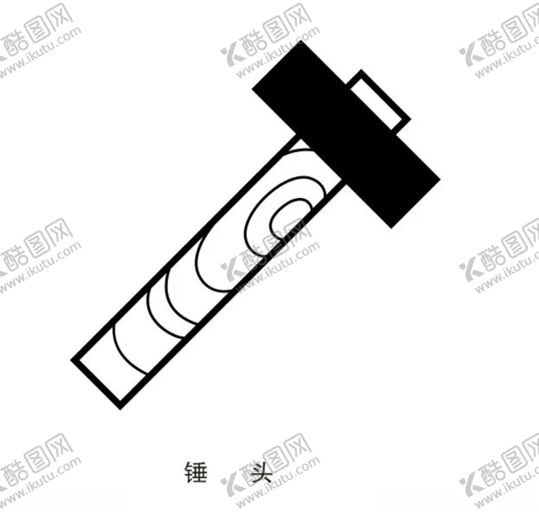 编号：99287606261908521474【酷图网】源文件下载-锤子
