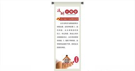 法制宣传