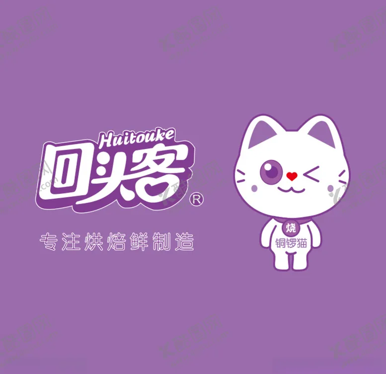 编号：80909504191820507565【酷图网】源文件下载-回头客猫铜锣烧