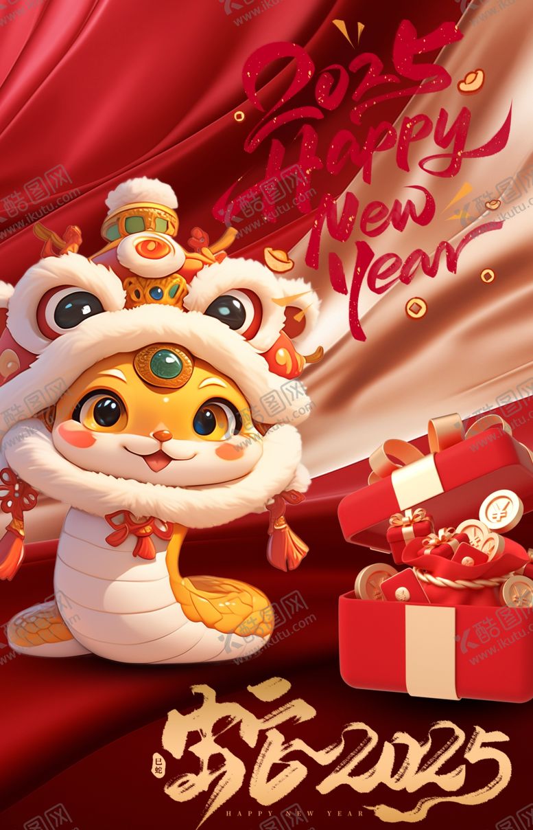 编号：14464202281311173988【酷图网】源文件下载-春节新年蛇年