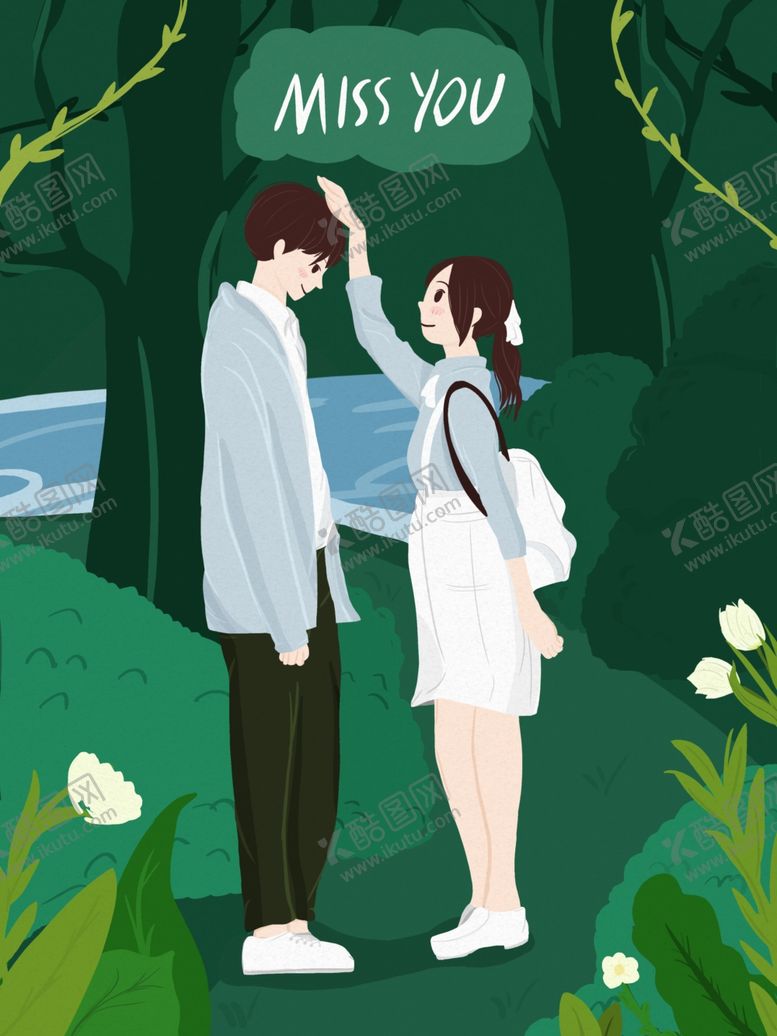 编号：83291905172256326853【酷图网】源文件下载-插画素材