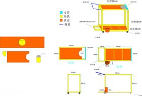 二保焊作业车设计图