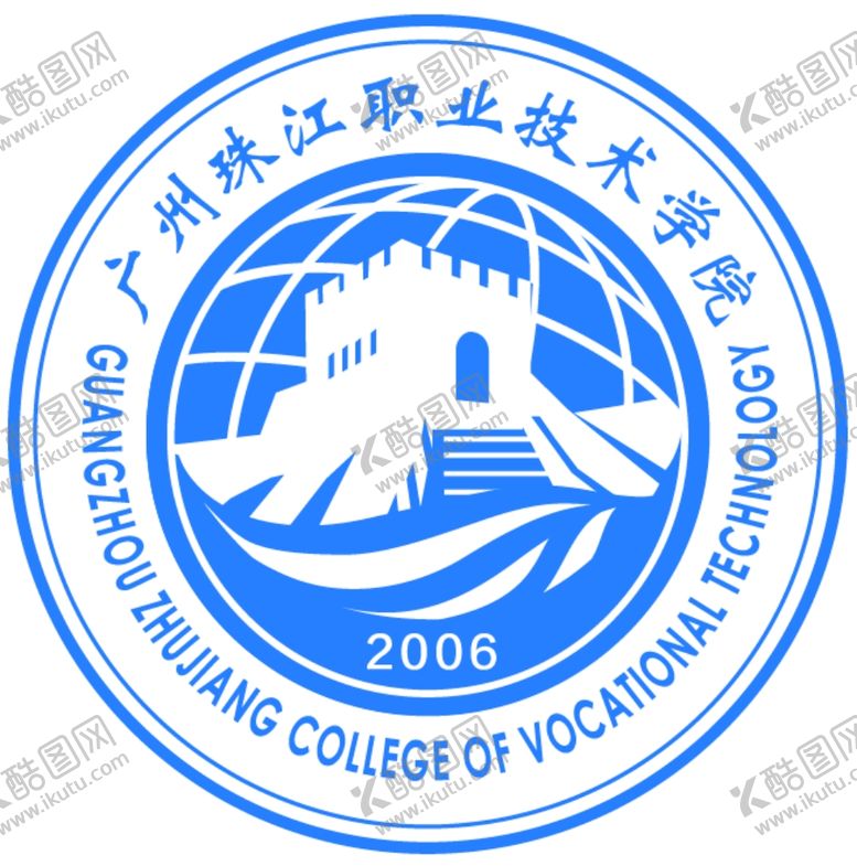编号：92555802031757489364【酷图网】源文件下载-珠江职业技术学院