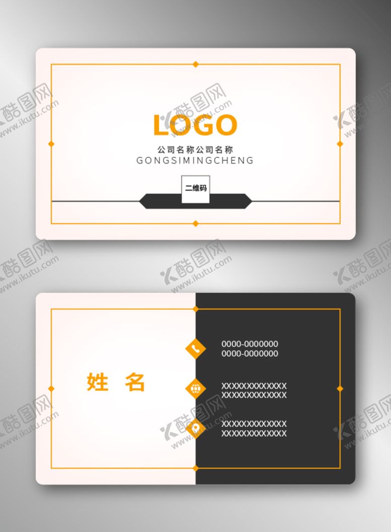 编号：09824109140055563615【酷图网】源文件下载-商务名片创意背景渐变背景