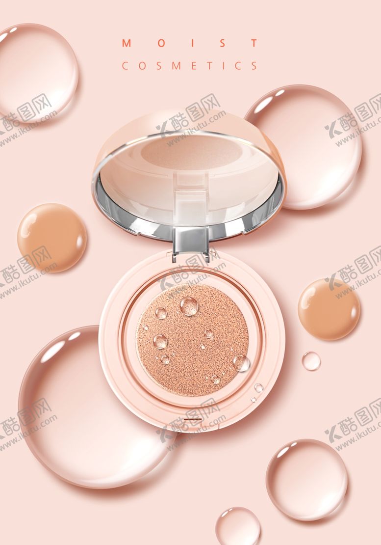 编号：64368105101345101081【酷图网】源文件下载-化妆品海报