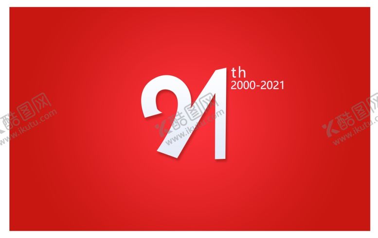 编号：45176612090538485244【酷图网】源文件下载-21周年庆