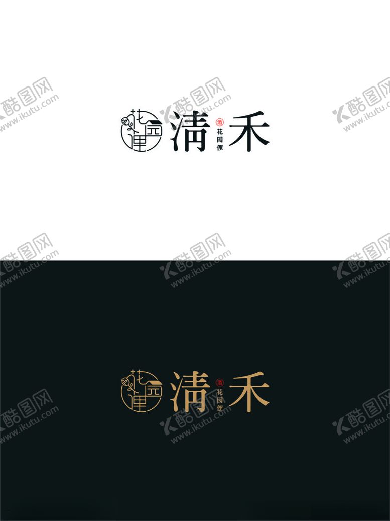 编号：39026802041639032303【酷图网】源文件下载-清禾logo
