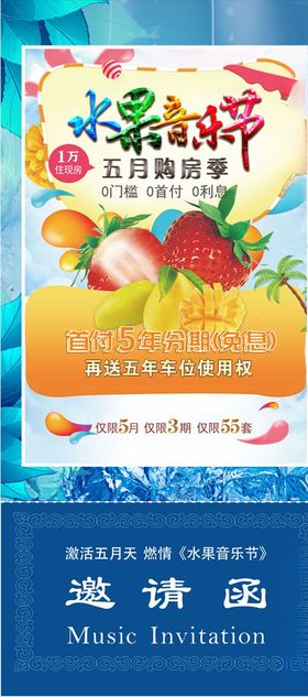 2020活动邀请函