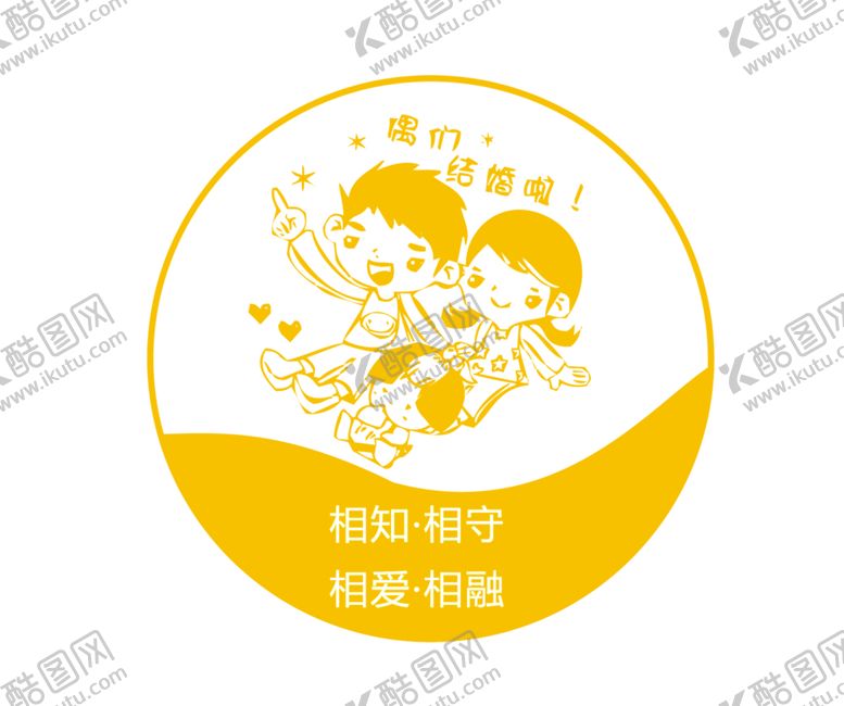 编号：42989806240655148256【酷图网】源文件下载-浪漫素材