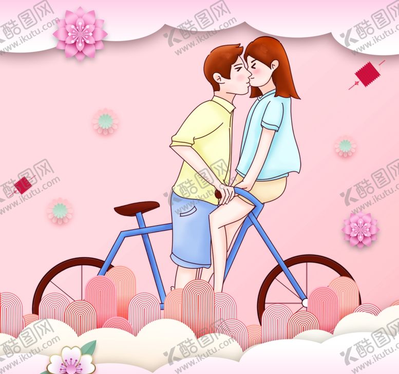 编号：47600605180225197314【酷图网】源文件下载-结婚元素海报背景