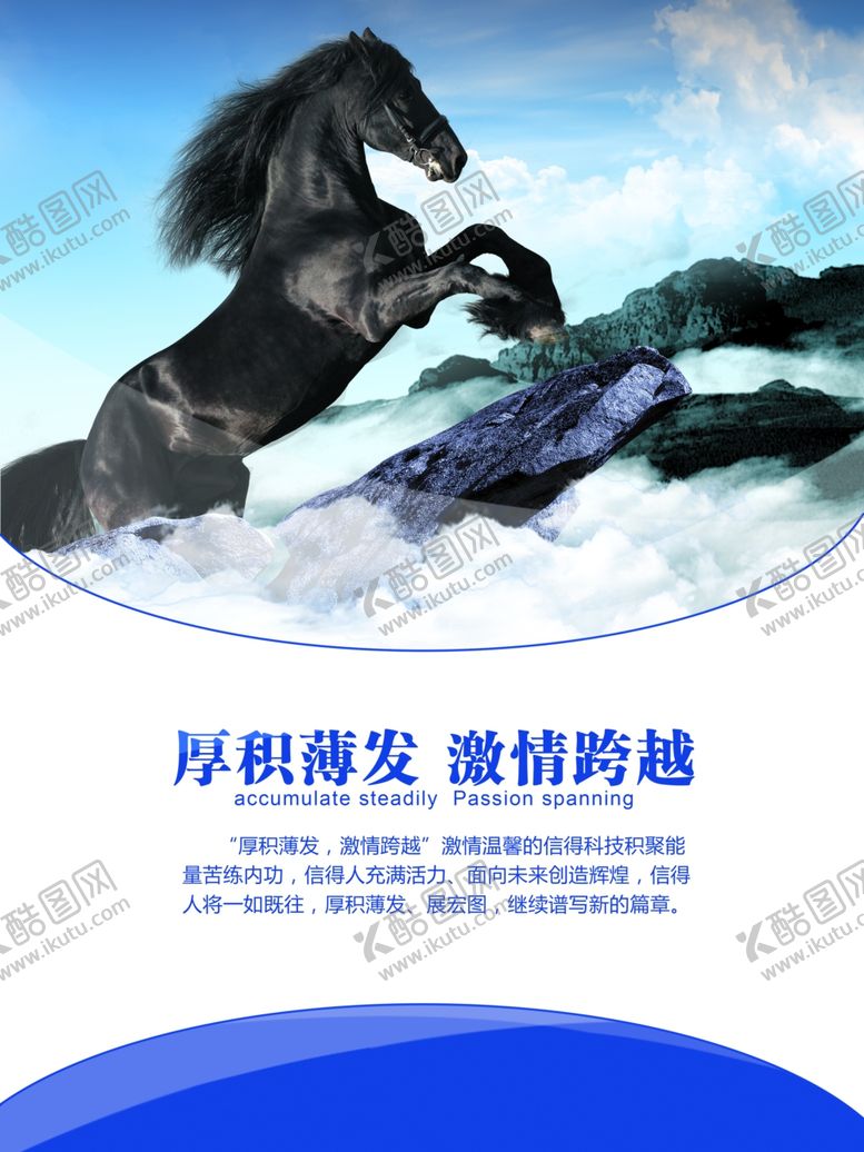 编号：68180310120538175711【酷图网】源文件下载-千里马