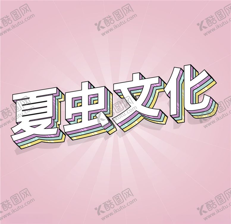 编号：31985604300041191701【酷图网】源文件下载-LOGO样机