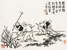 劳动海报