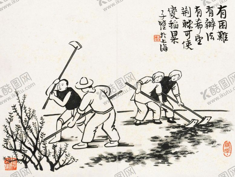 编号：64810705130239057945【酷图网】源文件下载-劳动