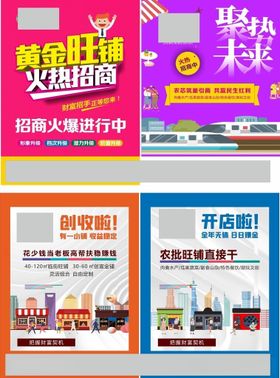 招商