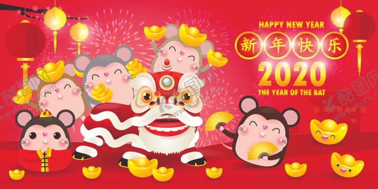 编号：29778210260840164711【酷图网】源文件下载-新年