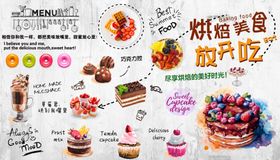 面包蛋糕烘焙咖啡厅背景墙