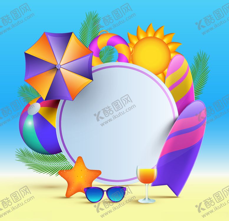 编号：46191810251024288491【酷图网】源文件下载-夏日元素