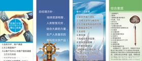 公司文化