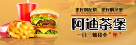 炒菜类外卖平台装修