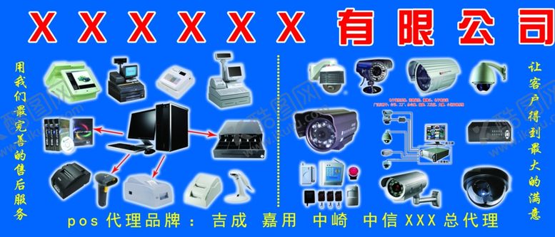 编号：17203207081231229294【酷图网】源文件下载-电子秤