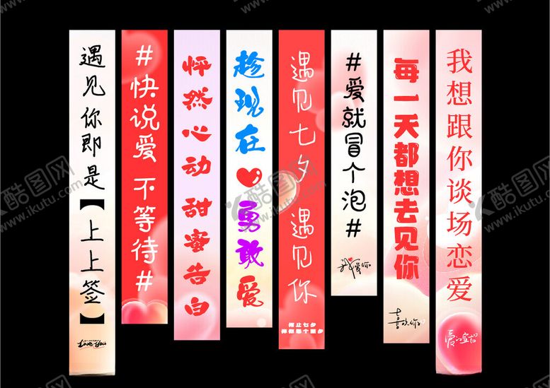 编号：44937604250630568187【酷图网】源文件下载-传统书法对联展示