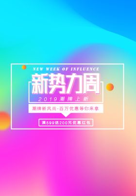 端午节渐变色创意版式海报