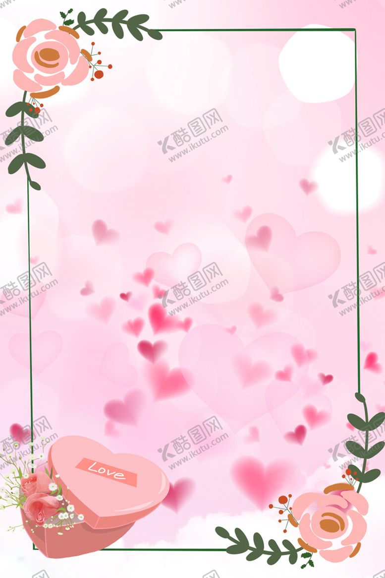 编号：69820410012244348351【酷图网】源文件下载-七夕背景