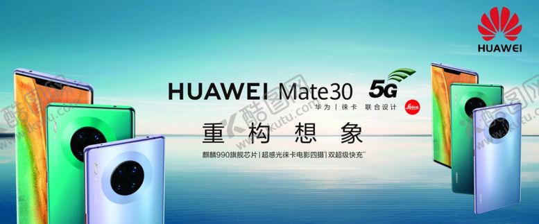 编号：27737410111008158114【酷图网】源文件下载-手机发布会