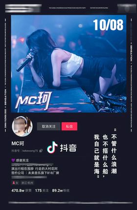 MC英文字母