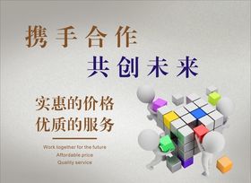 广告