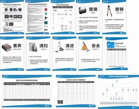 比亚迪售后看板  6S海报