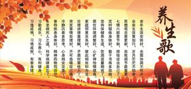 关爱老人敬老爱老