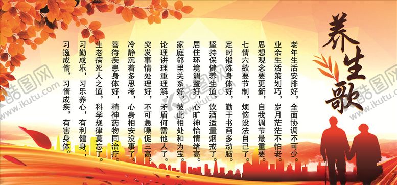 编号：36640007071831274757【酷图网】源文件下载-关爱老人敬老爱老