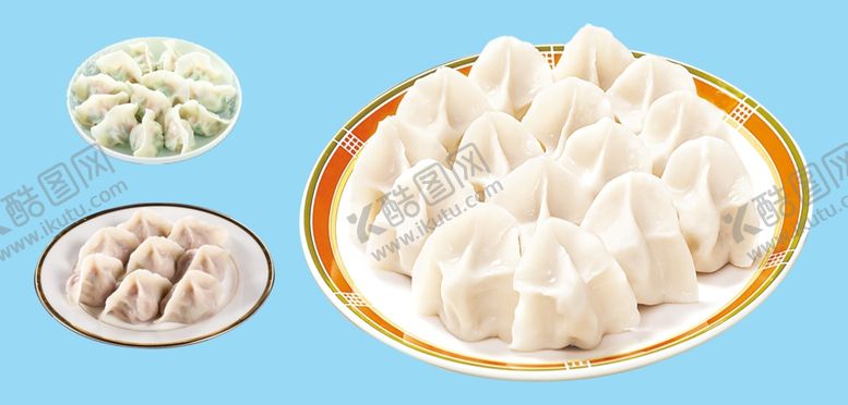 编号：23706206250731487608【酷图网】源文件下载-饺子