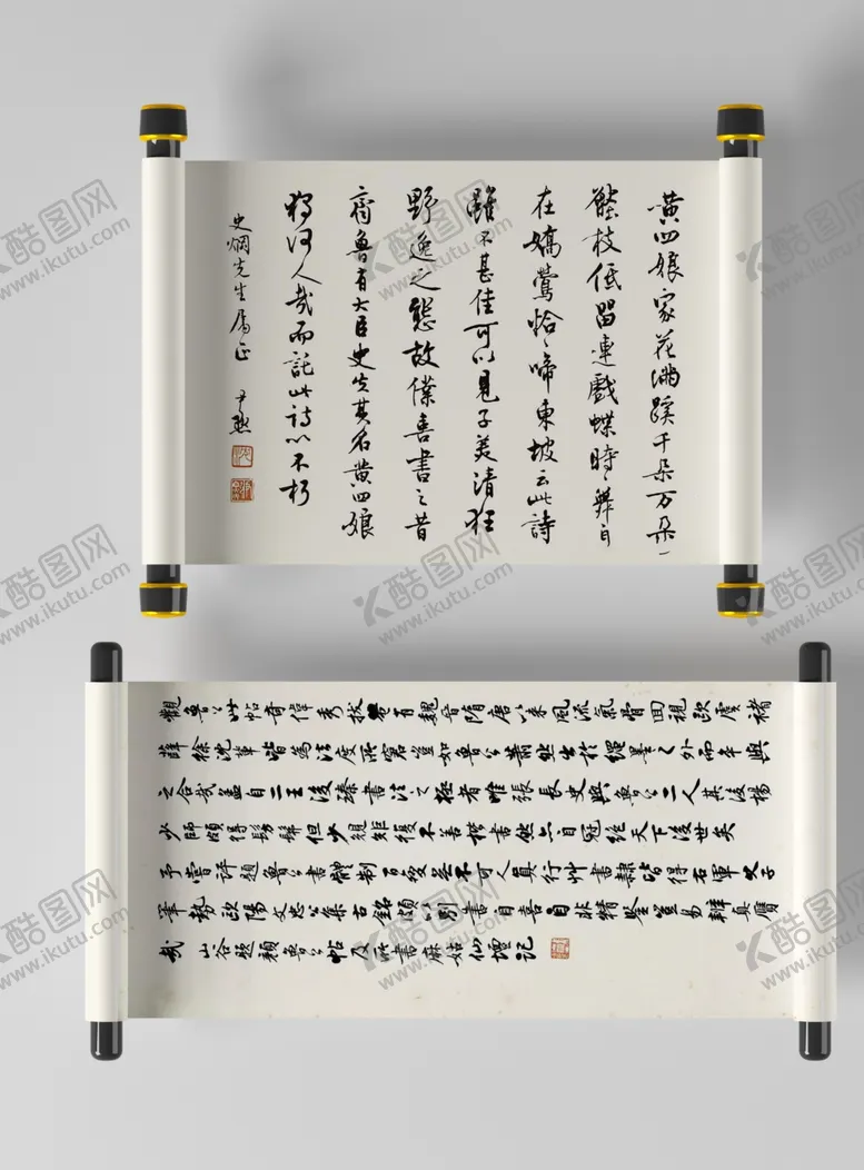 编号：39450302030040211649【酷图网】源文件下载-卷轴样机