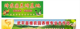 土特产招牌