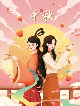 创意人生路教师节节日宣传海报