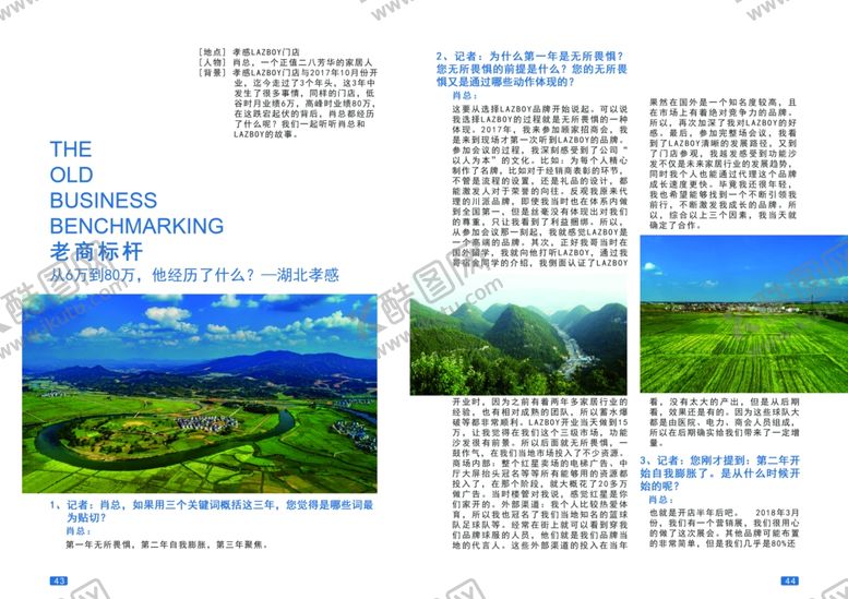 编号：49716809111939292873【酷图网】源文件下载-简单画册排版