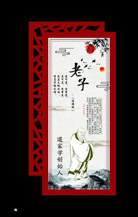 校园文化牌