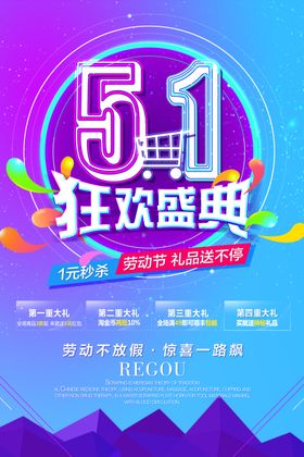 职业病的危害