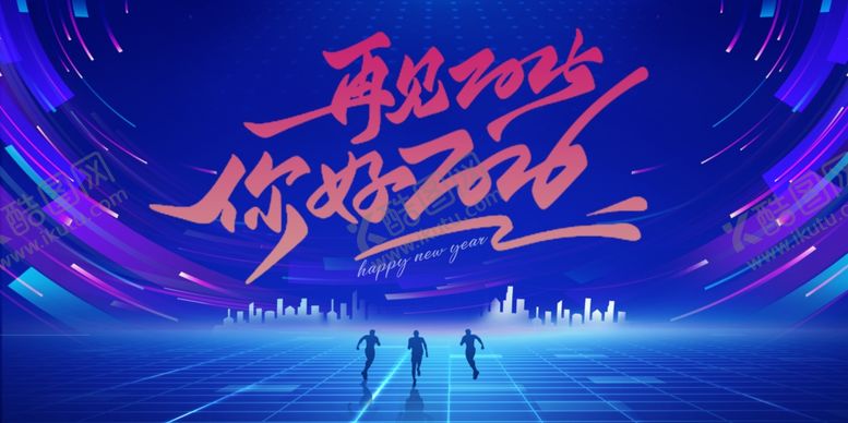 编号：17472511251416487784【酷图网】源文件下载-蓝色展板