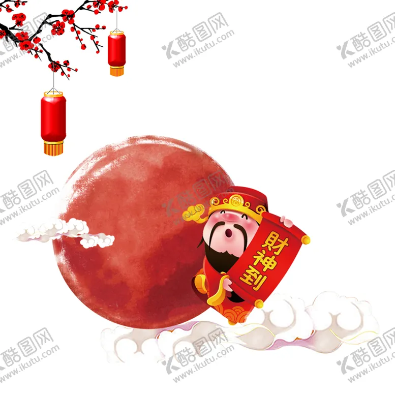 编号：45375304290031581336【酷图网】源文件下载-新年财神拜年PNG素材