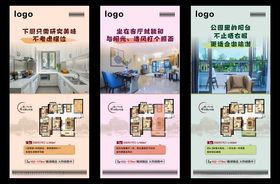 户型系列微信装修示意家具贴图材质